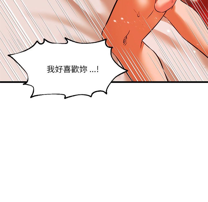 [韩国漫画] 同级生 剧情,女学生#[154P]-101