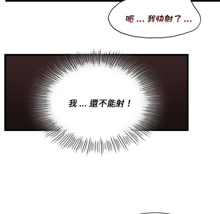 [韩国漫画] 同级生 剧情,女学生#[154P]-108