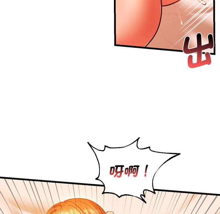 [韩国漫画] 同级生 剧情,女学生#[154P]-114