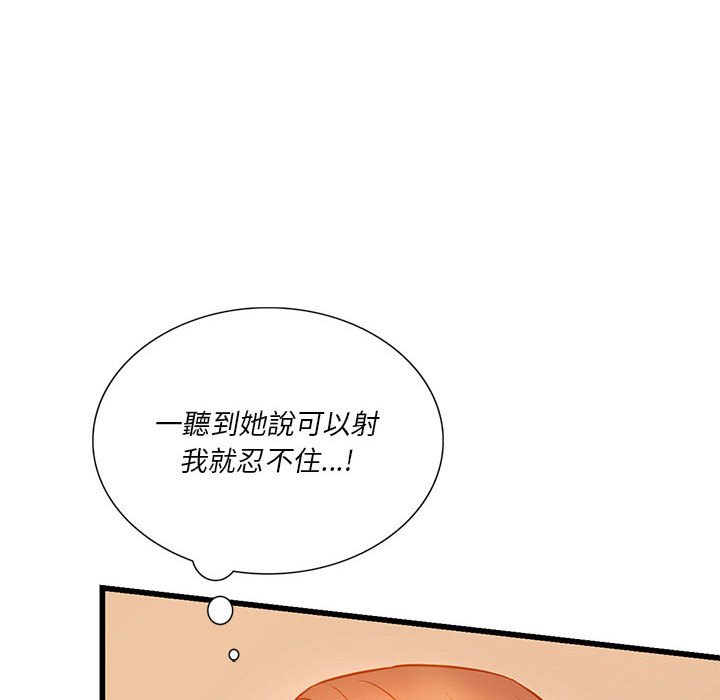 [韩国漫画] 同级生 剧情,女学生#[154P]-117