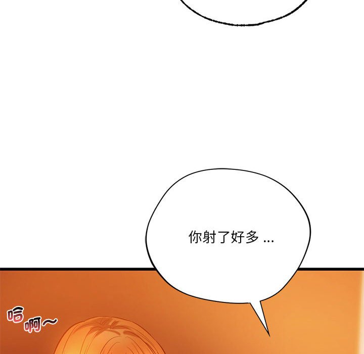 [韩国漫画] 同级生 剧情,女学生#[154P]-119