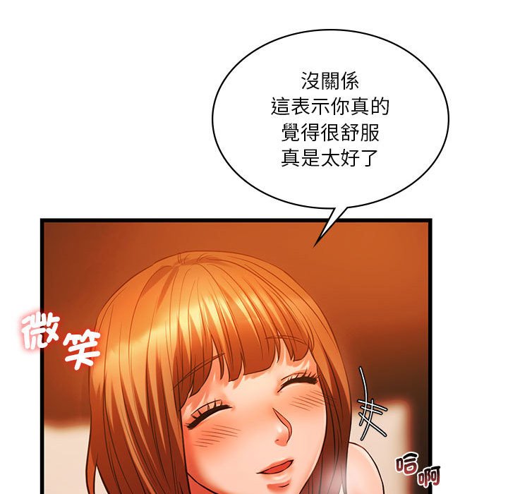 [韩国漫画] 同级生 剧情,女学生#[154P]-122