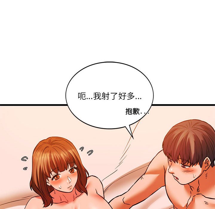 [韩国漫画] 同级生 剧情,女学生#[154P]-128