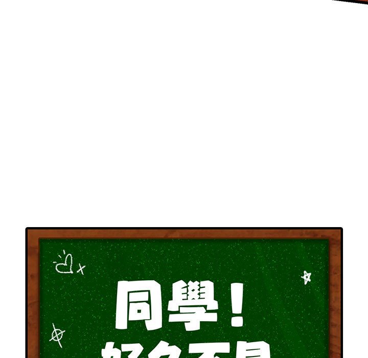 [韩国漫画] 同级生 剧情,女学生#[154P]-13