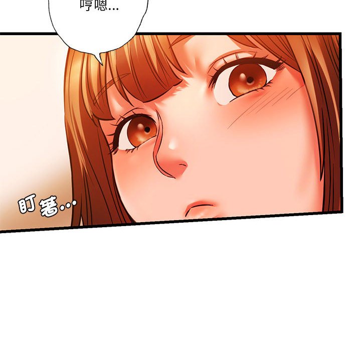 [韩国漫画] 同级生 剧情,女学生#[154P]-136