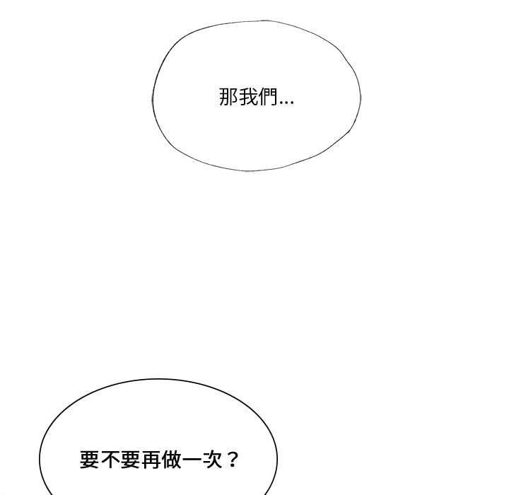 [韩国漫画] 同级生 剧情,女学生#[154P]-137