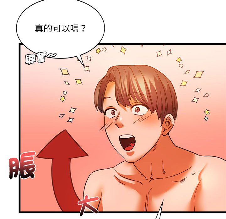 [韩国漫画] 同级生 剧情,女学生#[154P]-141