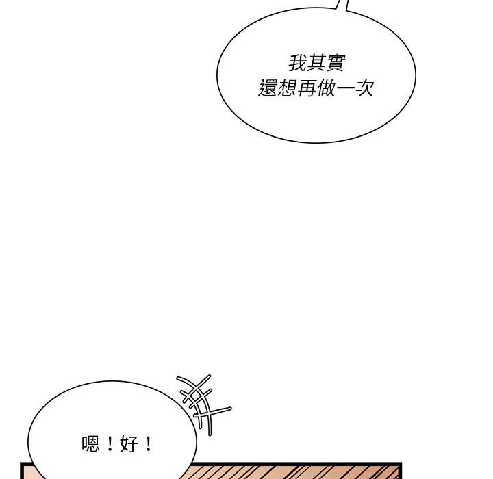 [韩国漫画] 同级生 剧情,女学生#[154P]-142