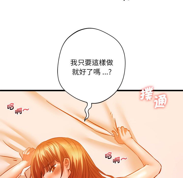 [韩国漫画] 同级生 剧情,女学生#[154P]-146