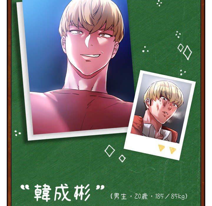 [韩国漫画] 同级生 剧情,女学生#[154P]-151