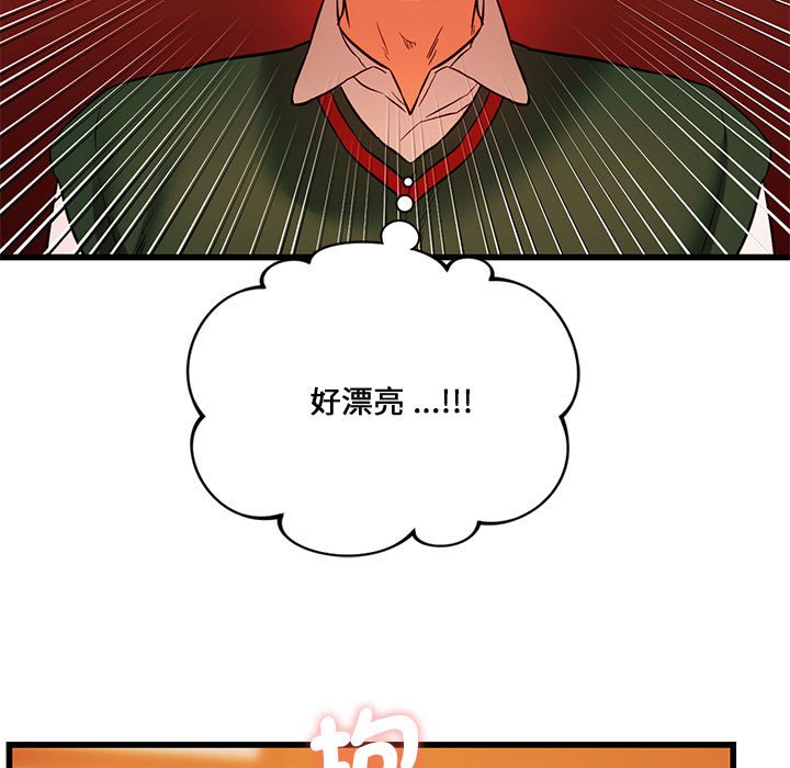 [韩国漫画] 同级生 剧情,女学生#[154P]-19