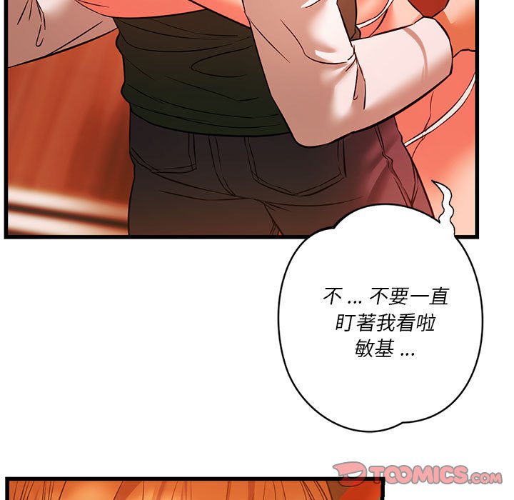 [韩国漫画] 同级生 剧情,女学生#[154P]-21