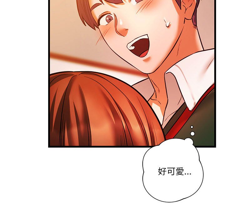 [韩国漫画] 同级生 剧情,女学生#[154P]-24