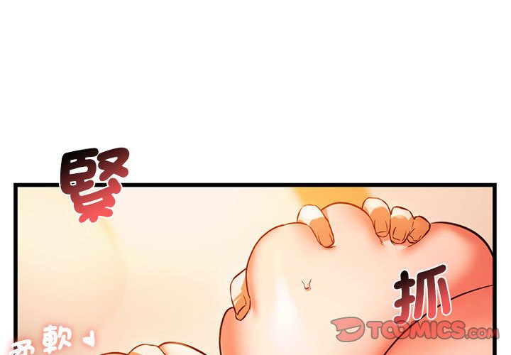 [韩国漫画] 同级生 剧情,女学生#[154P]-3