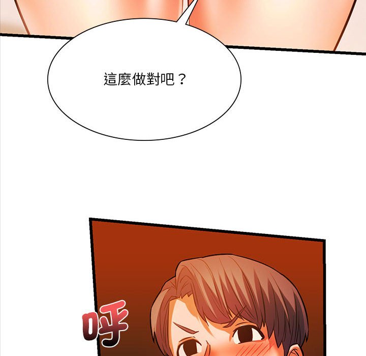 [韩国漫画] 同级生 剧情,女学生#[154P]-35