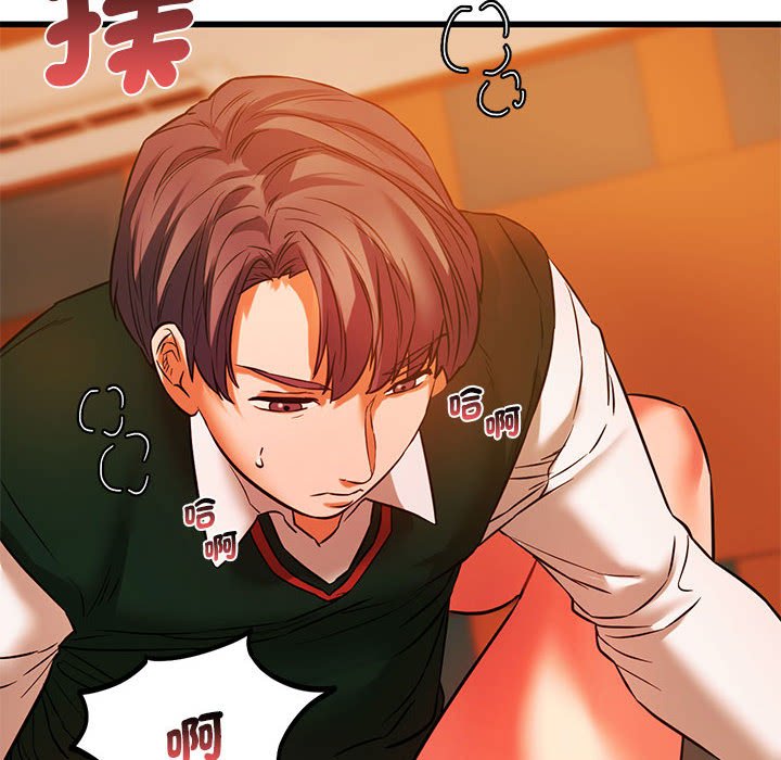 [韩国漫画] 同级生 剧情,女学生#[154P]-37