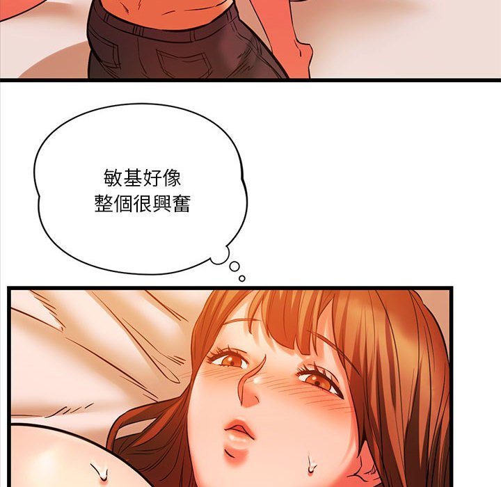 [韩国漫画] 同级生 剧情,女学生#[154P]-41