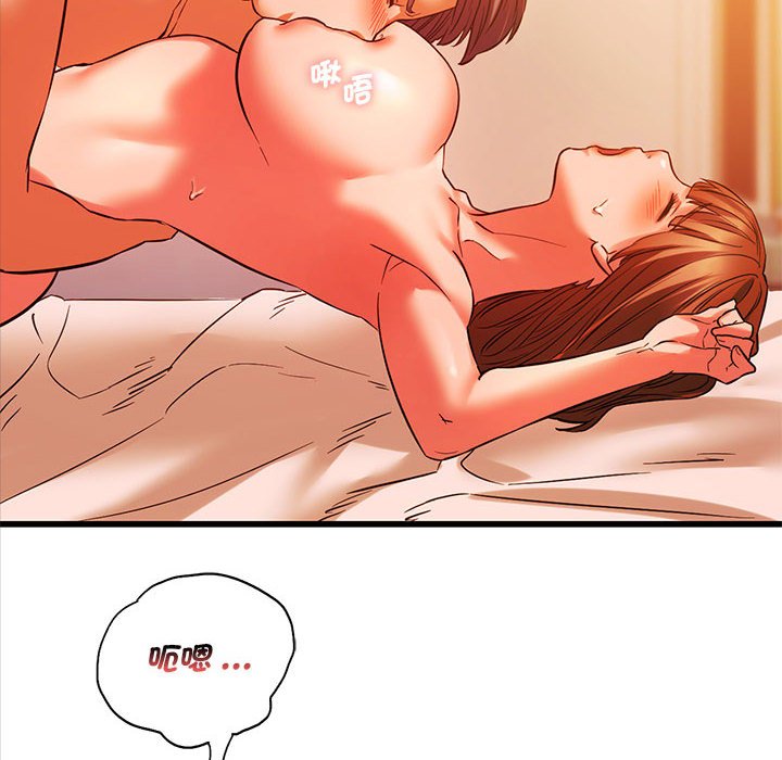 [韩国漫画] 同级生 剧情,女学生#[154P]-43