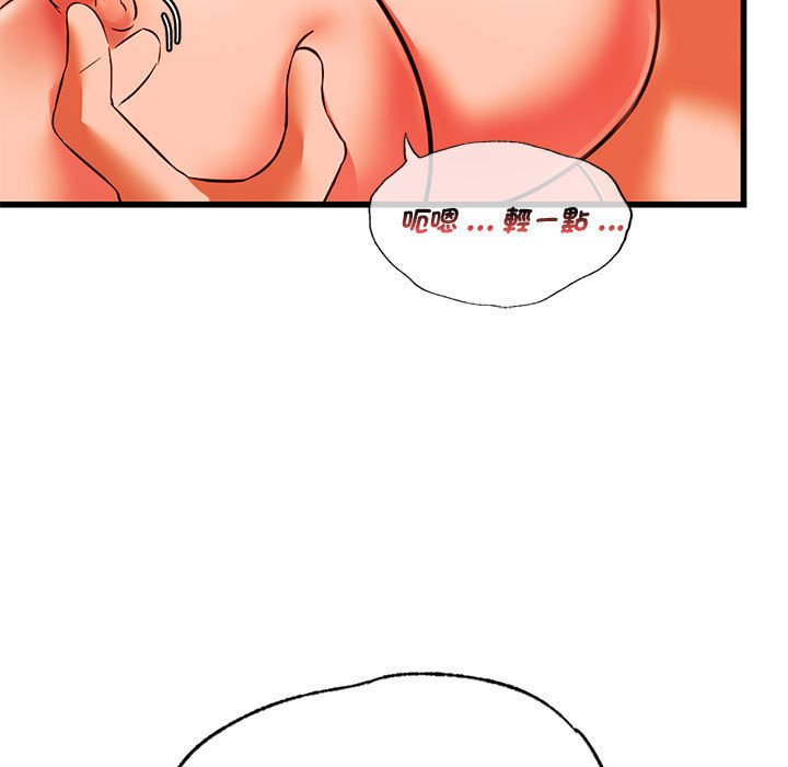 [韩国漫画] 同级生 剧情,女学生#[154P]-46