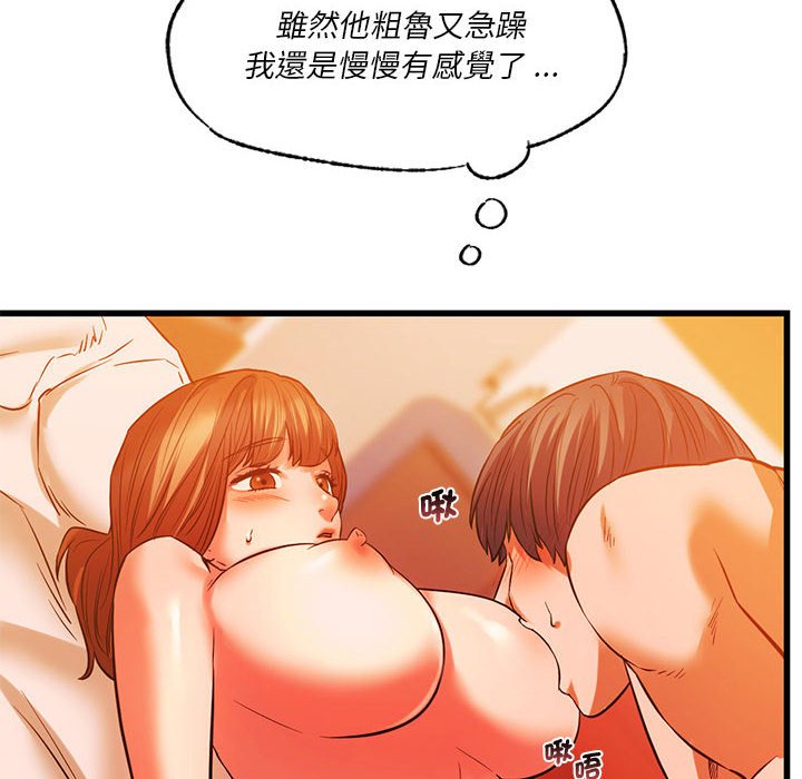 [韩国漫画] 同级生 剧情,女学生#[154P]-47