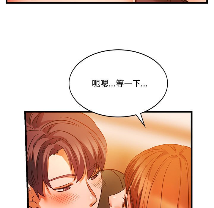 [韩国漫画] 同级生 剧情,女学生#[154P]-5