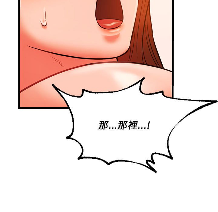 [韩国漫画] 同级生 剧情,女学生#[154P]-52