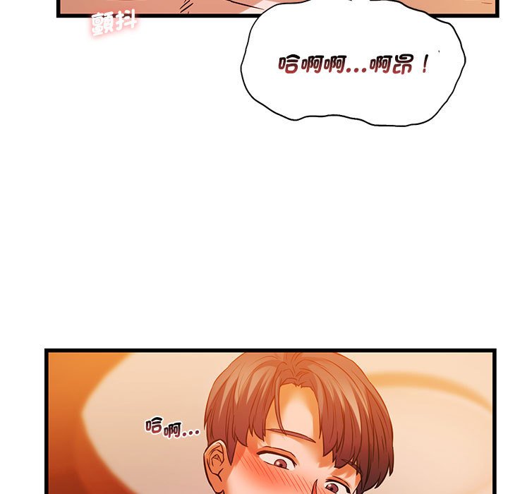 [韩国漫画] 同级生 剧情,女学生#[154P]-60