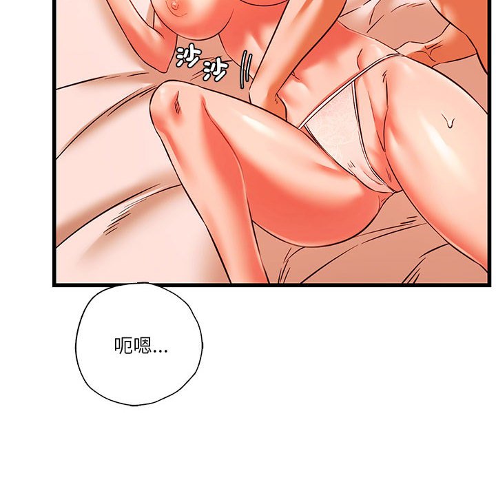 [韩国漫画] 同级生 剧情,女学生#[154P]-63