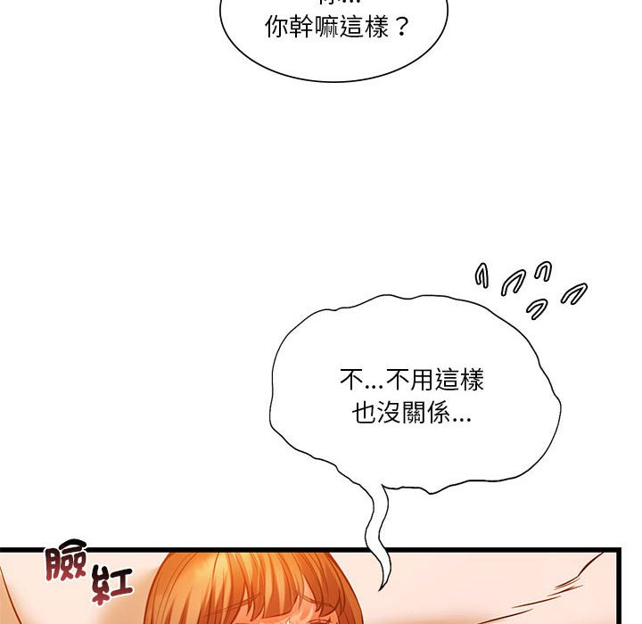[韩国漫画] 同级生 剧情,女学生#[154P]-67