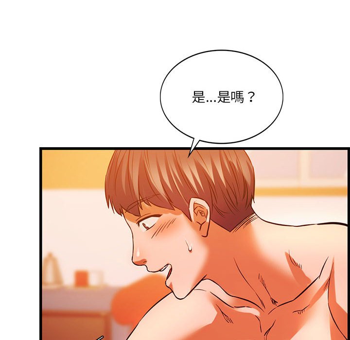 [韩国漫画] 同级生 剧情,女学生#[154P]-69