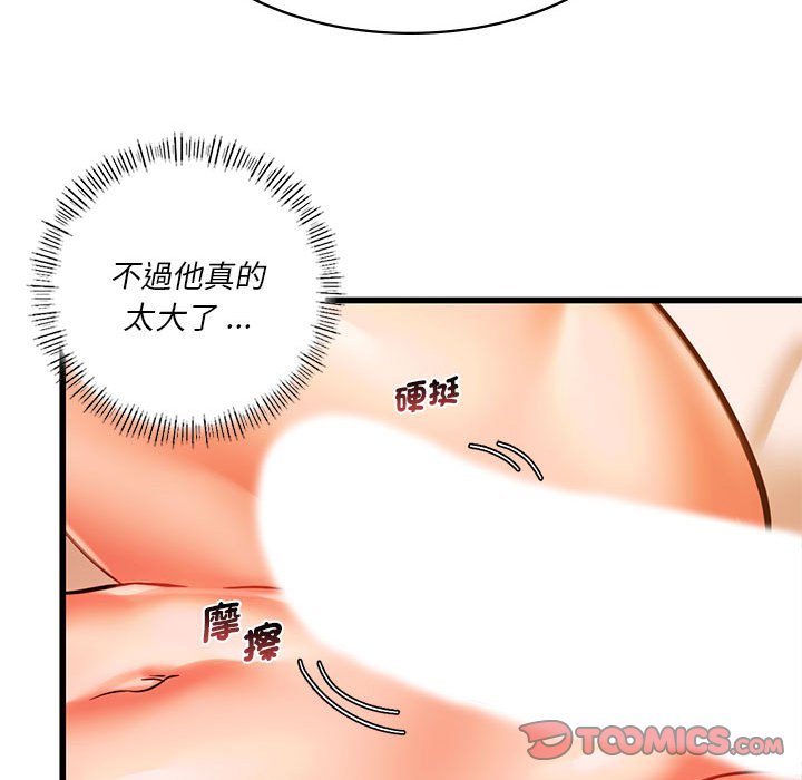 [韩国漫画] 同级生 剧情,女学生#[154P]-75