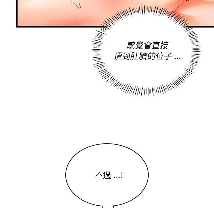 [韩国漫画] 同级生 剧情,女学生#[154P]-76