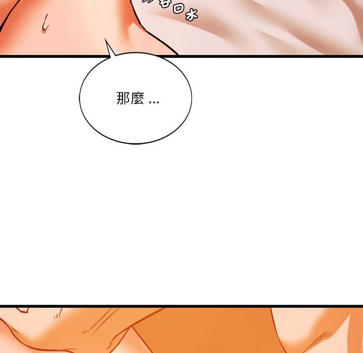 [韩国漫画] 同级生 剧情,女学生#[154P]-80