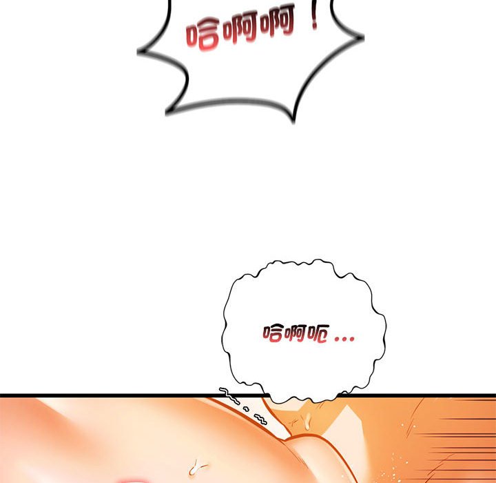 [韩国漫画] 同级生 剧情,女学生#[154P]-86