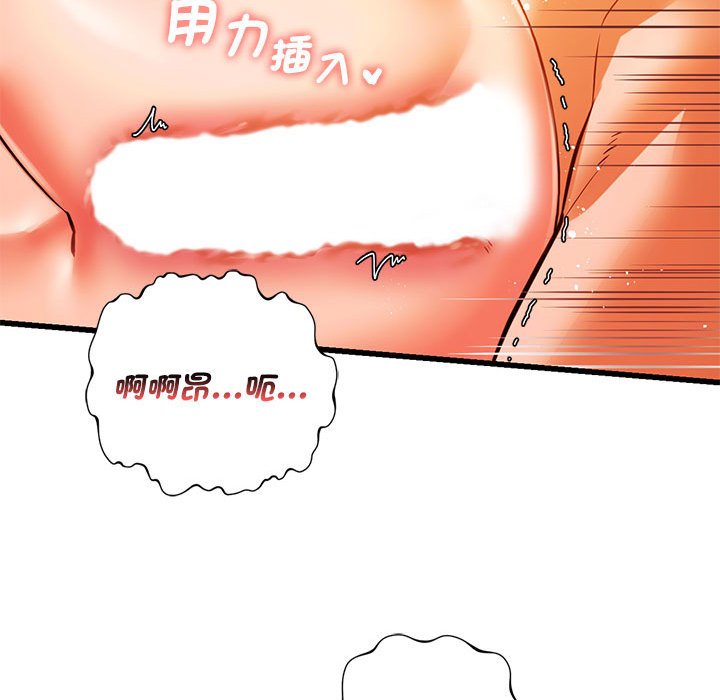 [韩国漫画] 同级生 剧情,女学生#[154P]-87