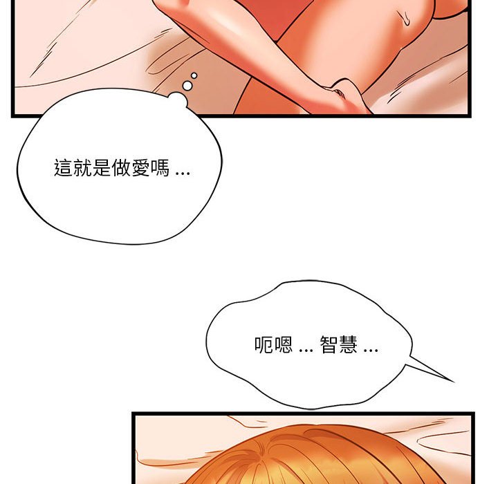[韩国漫画] 同级生 剧情,女学生#[154P]-92