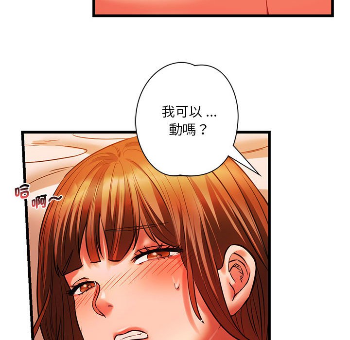 [韩国漫画] 同级生 剧情,女学生#[154P]-94