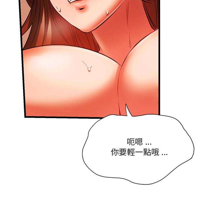 [韩国漫画] 同级生 剧情,女学生#[154P]-95