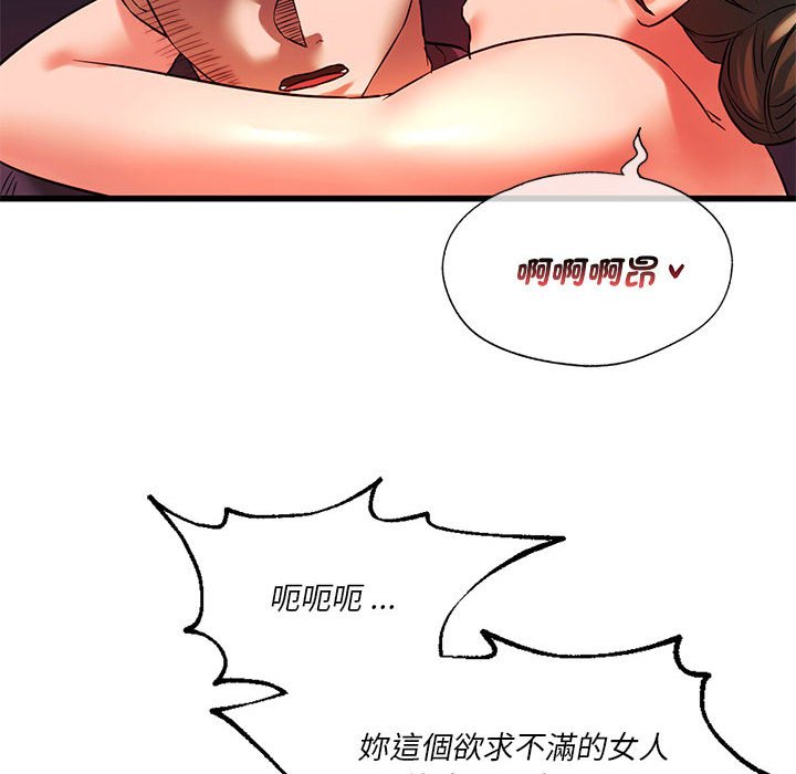[韩国漫画] 同级生 剧情,女学生#[137P]-101