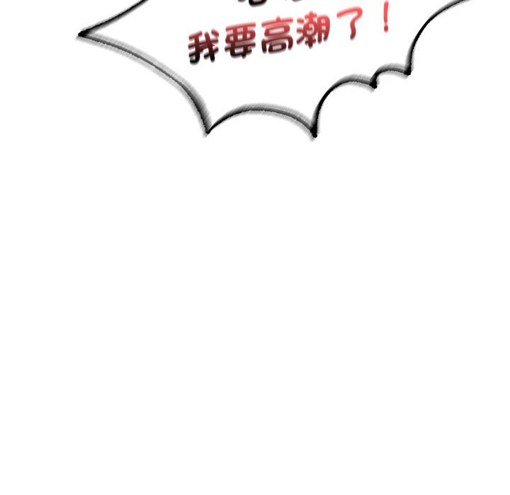 [韩国漫画] 同级生 剧情,女学生#[137P]-110