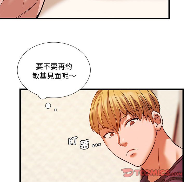 [韩国漫画] 同级生 剧情,女学生#[137P]-117