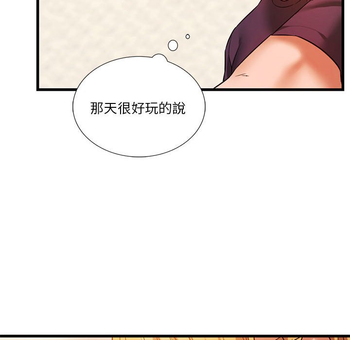 [韩国漫画] 同级生 剧情,女学生#[137P]-118