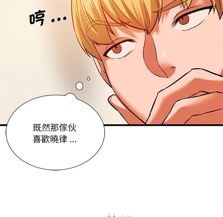 [韩国漫画] 同级生 剧情,女学生#[137P]-119