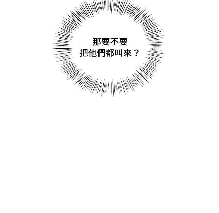 [韩国漫画] 同级生 剧情,女学生#[137P]-120