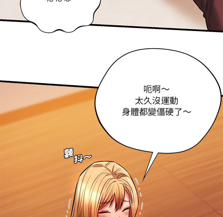 [韩国漫画] 同级生 剧情,女学生#[137P]-123