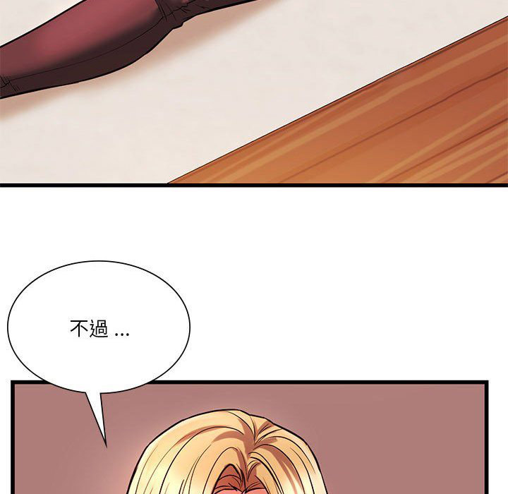 [韩国漫画] 同级生 剧情,女学生#[137P]-125