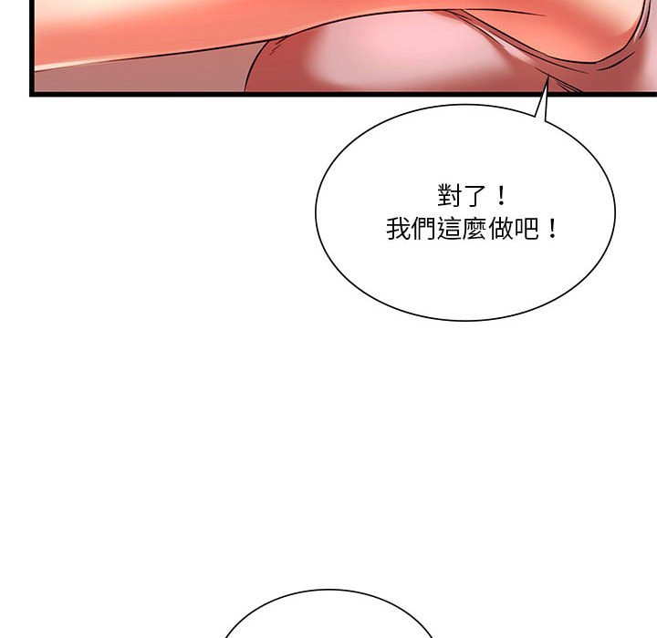 [韩国漫画] 同级生 剧情,女学生#[137P]-129