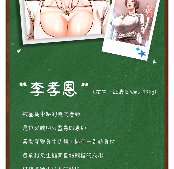 [韩国漫画] 同级生 剧情,女学生#[137P]-135