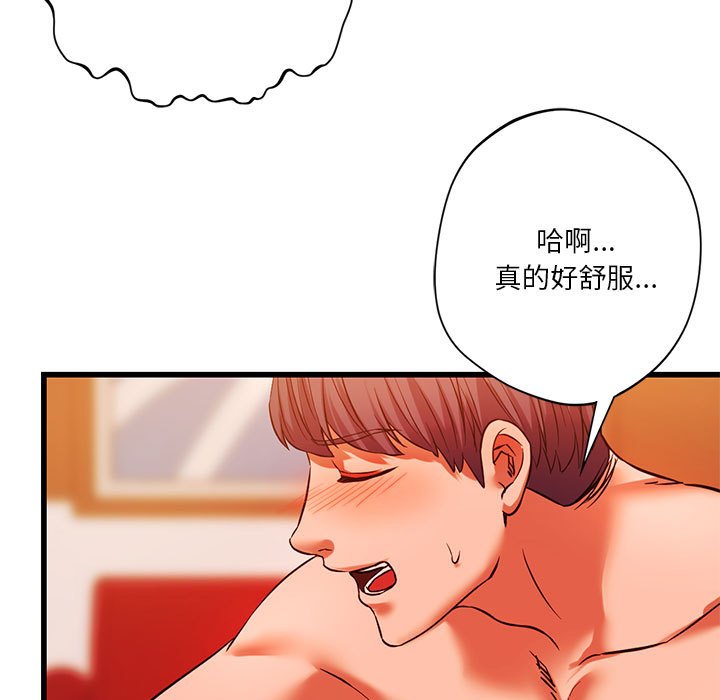 [韩国漫画] 同级生 剧情,女学生#[137P]-17