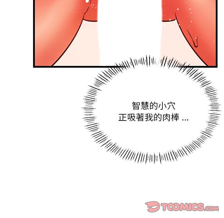 [韩国漫画] 同级生 剧情,女学生#[137P]-21
